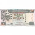 Гонконг 20 долларов 1993 год VF