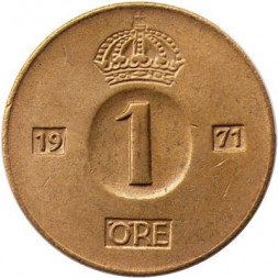 Швеция 1 эре 1971 год - Король Густав VI Адольф