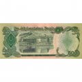 Афганистан 500 афгани 1990 (SH 1369) год - Всадники. Крепость Бала-Хиссар в Кабуле UNC