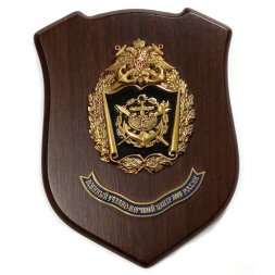 Знак (плакетка) Военно-морская академия им. Н. Г. Кузнецова. Военный учебно-научный центр ВМФ России