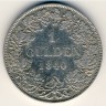 Монета Бавария 1 гульден 1840 год
