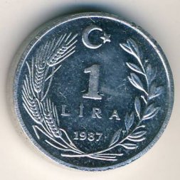 Турция 1 лира 1987 год
