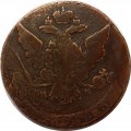 5 копеек 1765 год ММ Екатерина II (1762 - 1796) - F