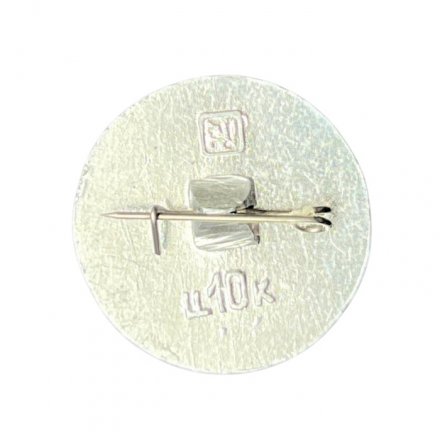 Значок XXX лет. Первый реактор на континенте Европы и Азии