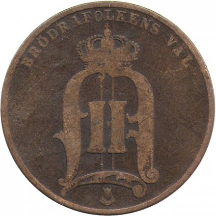 Швеция 5 эре 1883 год - Король Оскар II