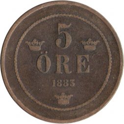 Швеция 5 эре 1883 год - Король Оскар II