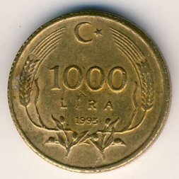 Турция 1000 лир 1995 год