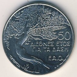 Кипр 50 центов 1985 год