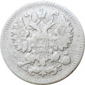 5 копеек 1888 год СПБ-АГ Александр III (1881—1894) - F