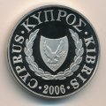 Кипр 1 фунт 2006 год