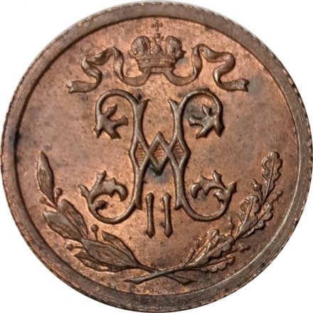 1/2 копейки 1912 год СПБ Николай II (1894—1917) - VF