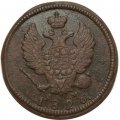 2 копейки 1826 год КМ АМ Николай I (1825—1855) - VF+