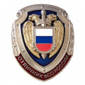 Знак &quot;Отличник ФСО&quot;, с удостоверением
