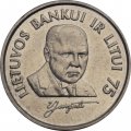Литва 1 лит 1997 год - 75 лет банку Литвы