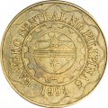 Филиппины 5 песо 2013 год - Эмилио Агинальдо