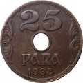 Югославия 25 пар 1938 год