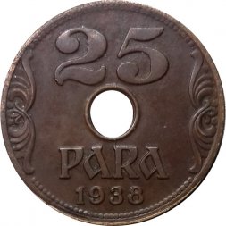 Югославия 25 пар 1938 год