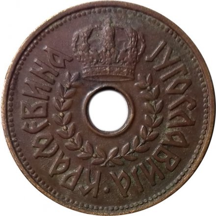 Югославия 25 пар 1938 год