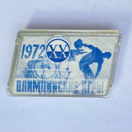 Значок. Олимпийские игры 1972 (переливашка)