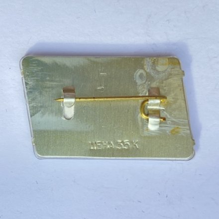 Значок. Олимпийские игры 1972 (переливашка)