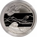 Россия 3 рубля 2012 год - ЮНЕСКО. Остров Врангеля