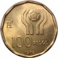 Аргентина 100 песо 1978 год - ЧМ по футболу 1978
