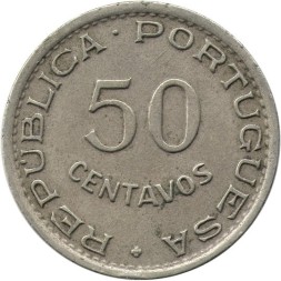 Ангола 50 сентаво 1948 год - 300 лет революции 1648 года