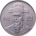 Южная Корея 100 вон 2002 год - Ли Сунсин