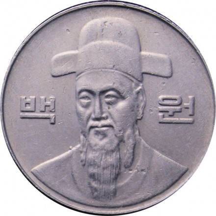 Южная Корея 100 вон 2002 год - Ли Сунсин