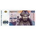 Казахстан 100 тенге 1993 год - Мавзолей Ходжи Ахмеда Ясави UNC