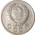 СССР 10 копеек 1937 год - VF