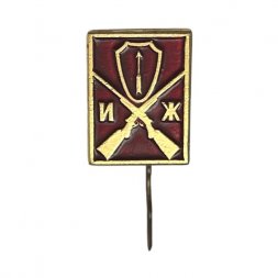 Значок-иголка ИЖ. Ижевский механический завод