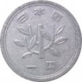 Япония 1 йена 1963 год - Хирохито (Сёва)