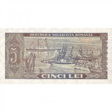 Румыния 5 леев 1966 год - UNC