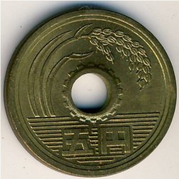 Япония 5 йен 1994 год