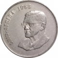 ЮАР 50 центов 1968 год - Чарльз Роббертс Сварт (Suid Africa)