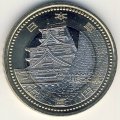 Япония 500 йен 2011 (Yr. 23) год - Префектуры. Кумамото