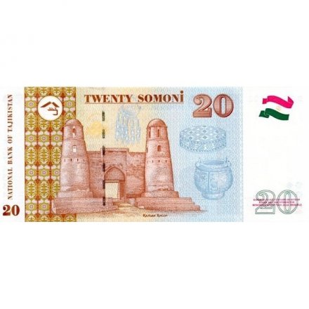 Таджикистан 20 сомони 1999 (2013) год - Абуали ибн Сино UNC