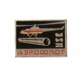 Значок СССР Аэрофлот. Вертолет МИ-8