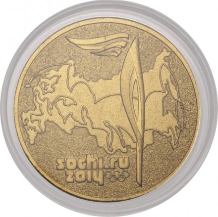 Россия 25 рублей - Факел (позолота)