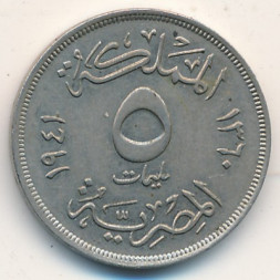 Египет 5 милльем 1941 год