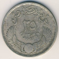 Египет 25 пиастров 1957 год