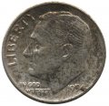 США 1 дайм (10 центов) 1954 год - Франклин Рузвельт (без отметки МД)