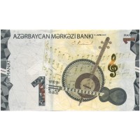 Азербайджан 1 манат 2020 (2021) год - Азербайджанские фольклорные инструменты - UNC