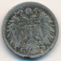 Австрия 20 геллеров 1892 год