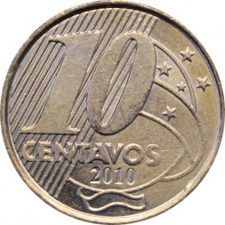 Бразилия 10 сентаво 2010 год - Педру I