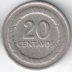 Колумбия 20 сентаво 1968 год