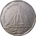 Кабо-Верде 20 эскудо 1994 год - Корабли. Novas de Alegria
