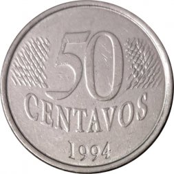 Бразилия 50 сентаво 1994 год - Фигура Республики