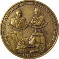 Медаль настольная 200 лет со дня открытия Антарктиды русскими мореплавателями